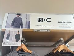 -优衣库(北京枫蓝国际广场店)