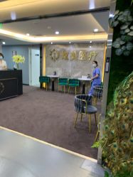 -北京炫美医疗美容