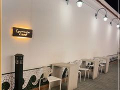 -Carmen卡门西班牙餐厅