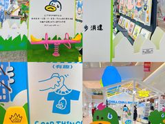 -天河领展广场