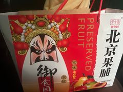 -御食园(首都机场T2店)