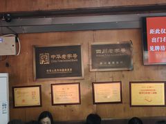 -洞子口张老二凉粉(文殊院店)