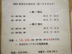 -沈坚强游泳俱乐部(长征分部)