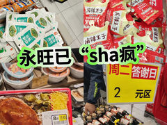-鑫嘉汇购物中心