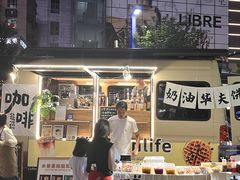 -义乌之心城市生活广场