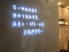 -施奈儿.洗头頭療.按摩SPA.采耳(上梅林店)