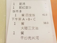-永盈茶餐厅(中山四路店)