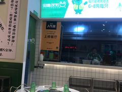 -蛙两只美蛙鱼头火锅(恒茂店)