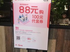 -探鱼·鲜青椒爽麻烤鱼(西南商都店)