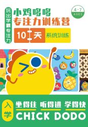 -小鸡哆哆故事屋·儿童乐园(嘉里城店)