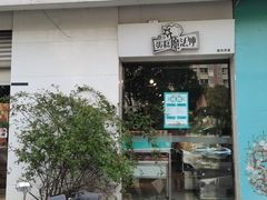 -罗莎蛋糕Rosa bread(四方坪店)