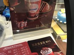 -DQ·蛋糕·冰淇淋(虹口龙之梦店)