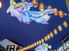-山塘街