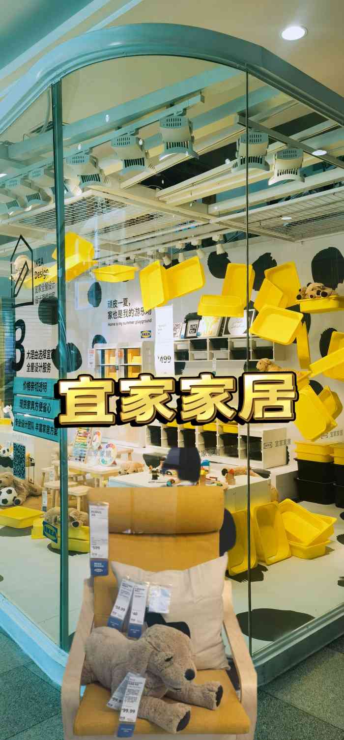 宜家家居(西红门店)-"大家都喜欢宜家,可是人好多,尤其是吃饭的.