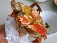 -鑫悦楼煎蟹·16年海鲜大排档
