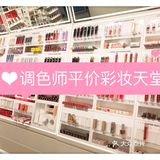 调色师——平价彩妆天堂