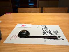 -炎寿司(王府大街店)