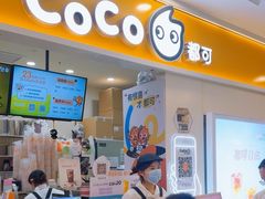 -CoCo都可(上海环球港店)