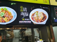 门面-八一好吃街·高品美食广场