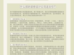 -研筑国际设计事务所(总店)