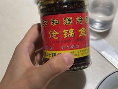 -万和源炝锅城·活鱼现炝(文艺北路店)