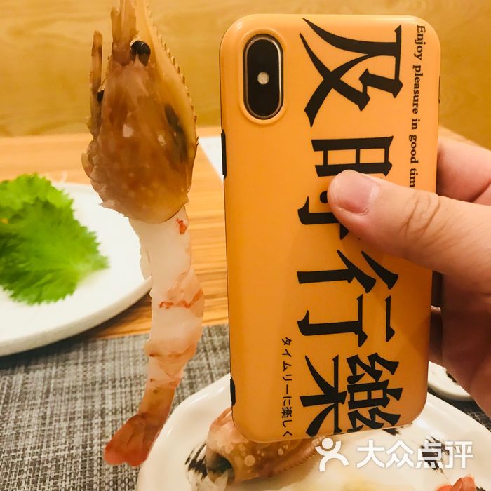 鱼之初料理·烧肉