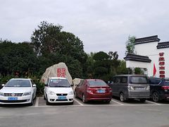 -武汉紫薇都市田园