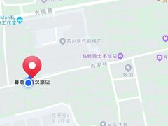 -暮晚尘香汉服旗袍