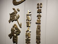 -感智盲人按摩·艾灸·肩颈SPA(岗厦店)