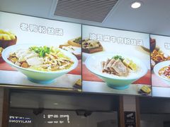 -小杨生煎(香港名都店)