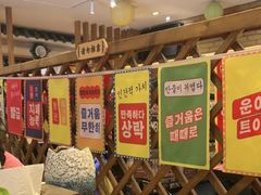 -木槿花韩式炭烤·熟成肉工坊(孙文东路店)