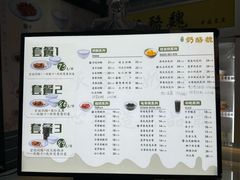 -奶酪魏(牛街总店)