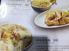 菜单-百福麵家(新馬路店)