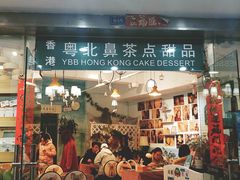 门面-超琪星·咖啡简餐(川音店)