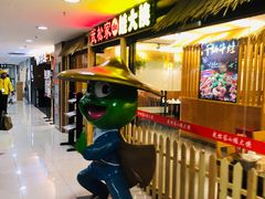 -武松家(翠微百货大成路店)