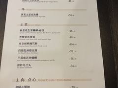 -民国红公馆·秦淮八艳(夫子庙店)