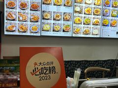 -西月城谭豆花(春熙路店)