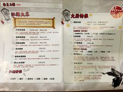 菜单-拈一筷子·宜宾江湖菜(总店)