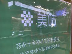 -SaladJohn沙拉匠(凯德1818店)