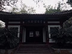 -李白纪念馆