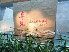 -镇江博物馆