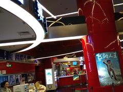 -上海金逸影城(静安大悦城店（原新恒星影城）)