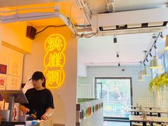 -耍盆友·重庆江湖菜(百子湾店)