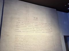 -中国京杭大运河博物馆