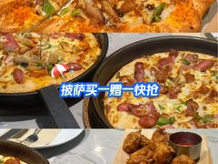 -必胜客(泰盛广场店)