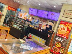 -庆丰包子铺(乔庄店)