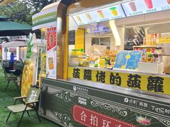 -广州保利时光里(建设大马路店)