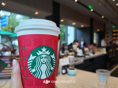 -星巴克臻选(扬州瘦西湖文化广场店)