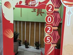 -广州市天河区少年宫