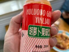 -马三洋芋片(兰州总店)